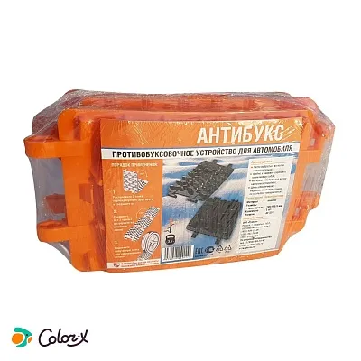 Антипробуксовочные ленты Color-x 3 шт. в пленке (оранжевый)